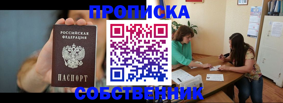 регистрация для школы в Донском