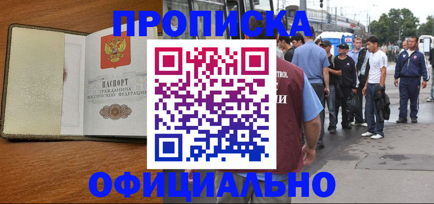 регистрация для школы в Донском